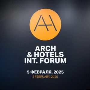 Arch & Hotels International forum 2025