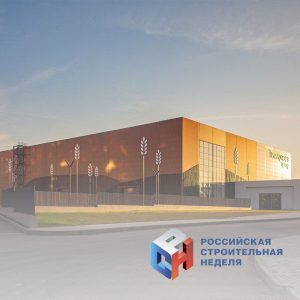 RosBuild 2026_Круглый стол_Освещая города